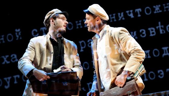 Спектакль «Р.Р.Р»