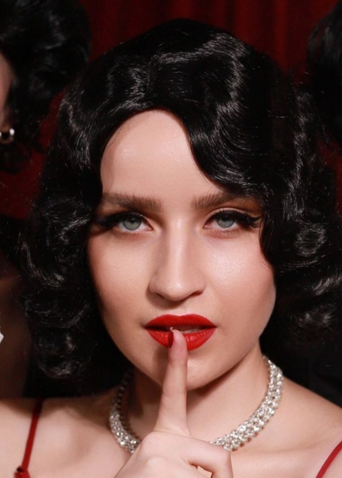 Только между нами