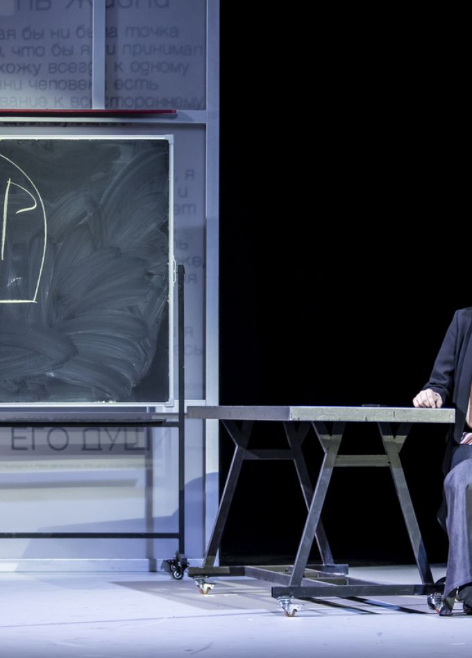 Это всё она