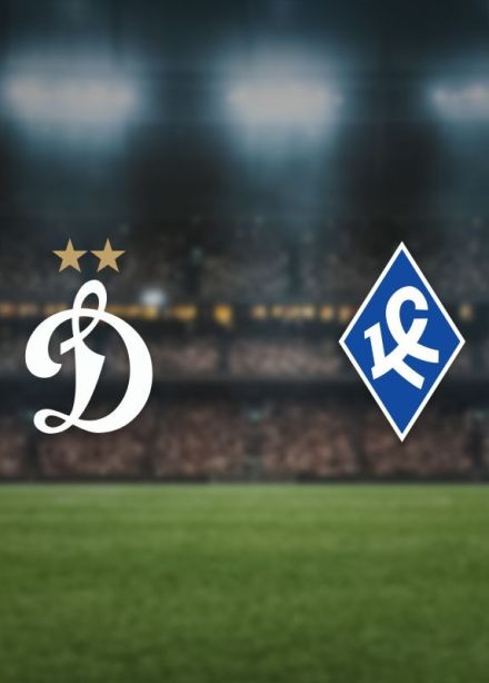 Футбол. ФК «Динамо М» — ФК «Крылья Советов»