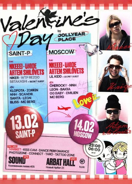 Jollyear Place. Valentines Day