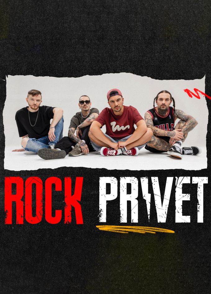 Rock Privet