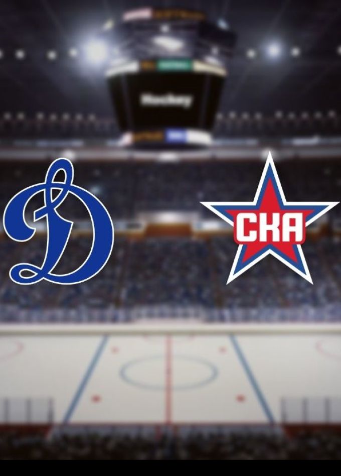 Хоккей. ХК «Динамо М» — ХК «СКА»