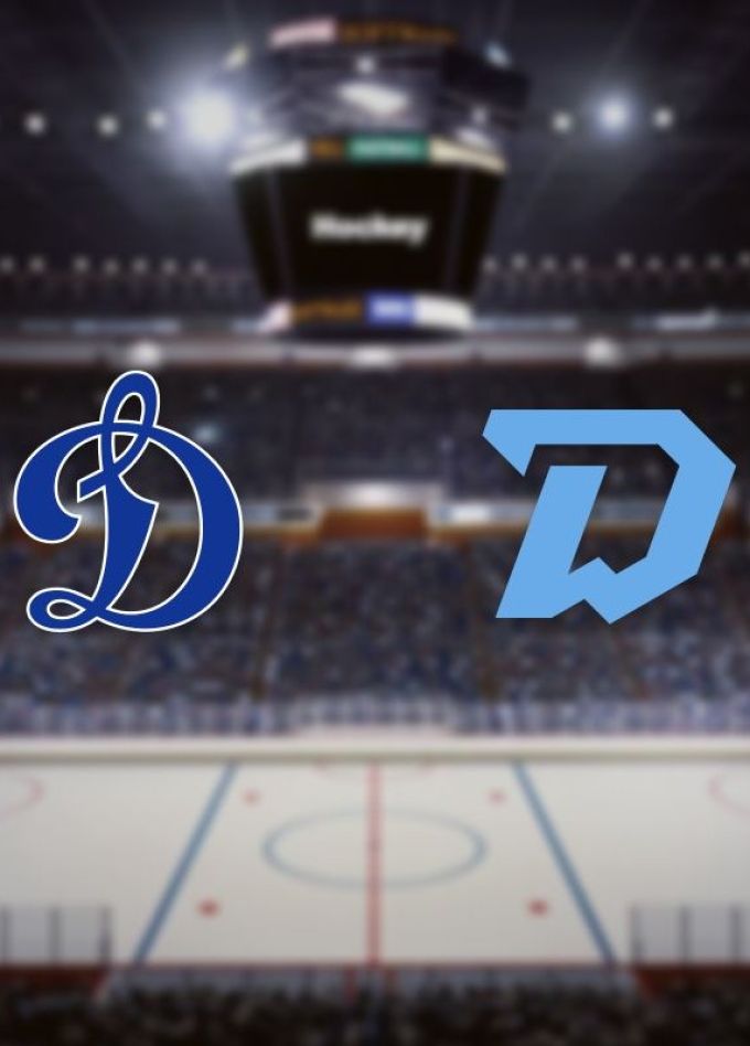 Хоккей. ХК «Динамо М» — ХК «Динамо Мн»