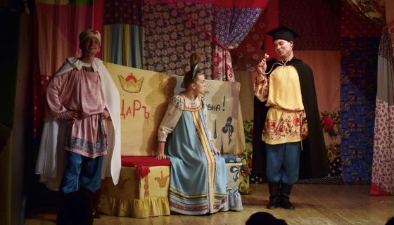 Спектакль «По щучьему велению»