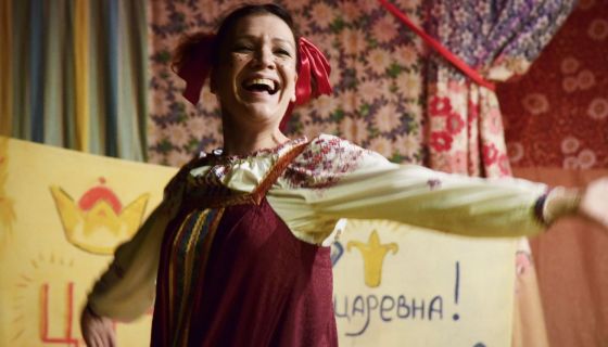 Спектакль «По щучьему велению»