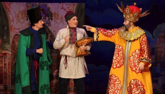 Спектакль «Конёк-Горбунок»