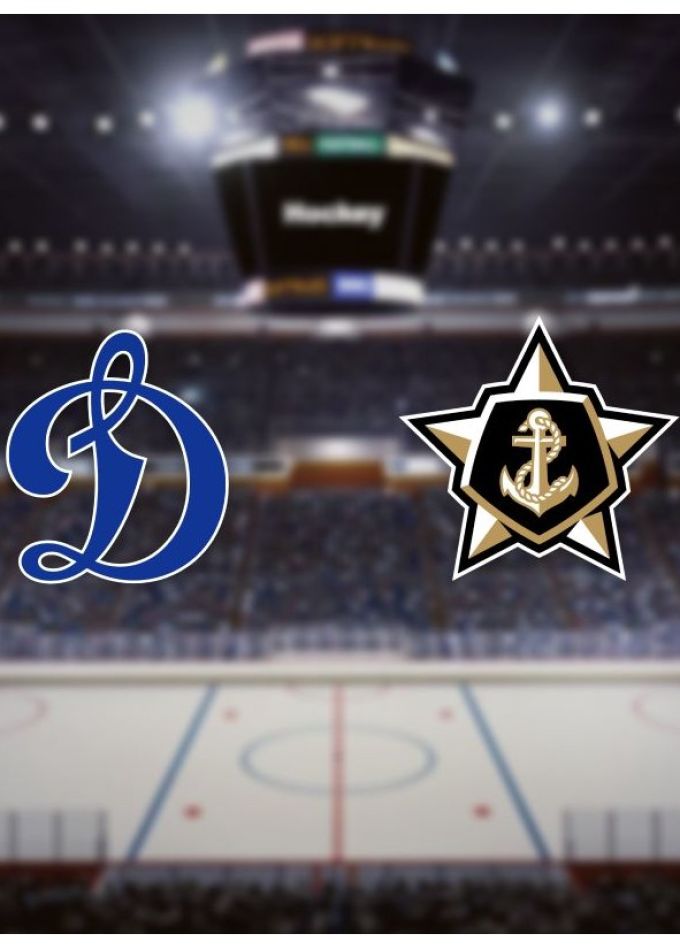 Хоккей. ХК «Динамо М» — ХК «Адмирал»