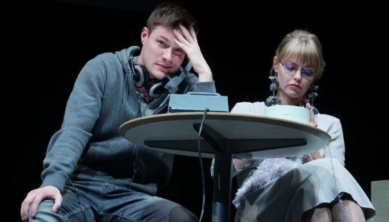 Спектакль «Телефон доверия»