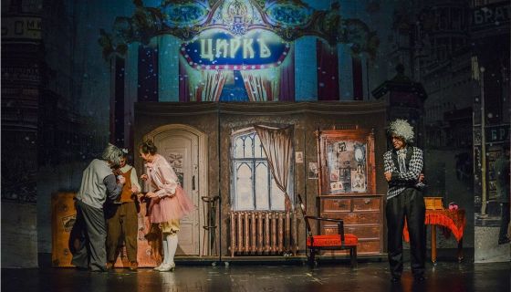 Спектакль «Каштанка»