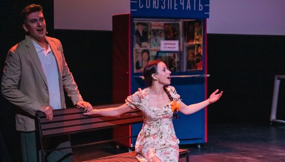 Мюзикл «Золотые хиты СССР», Коммунарка