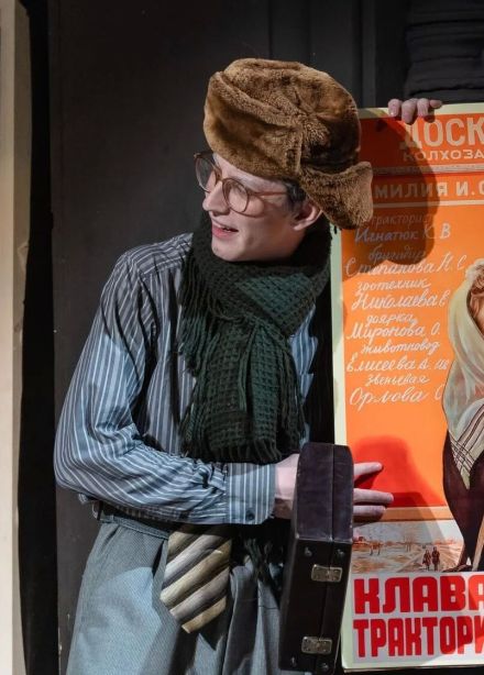 Спектакль «День отдыха»