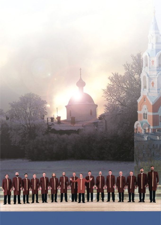 Хор Валаамского монастыря