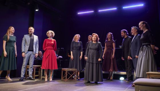 Концерт «Нелепо, смешно, безрассудно»