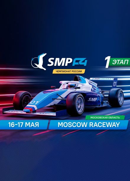 SMP Formula 4