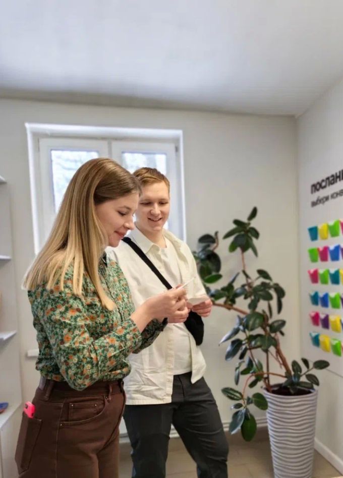 Свидание «В тишине»