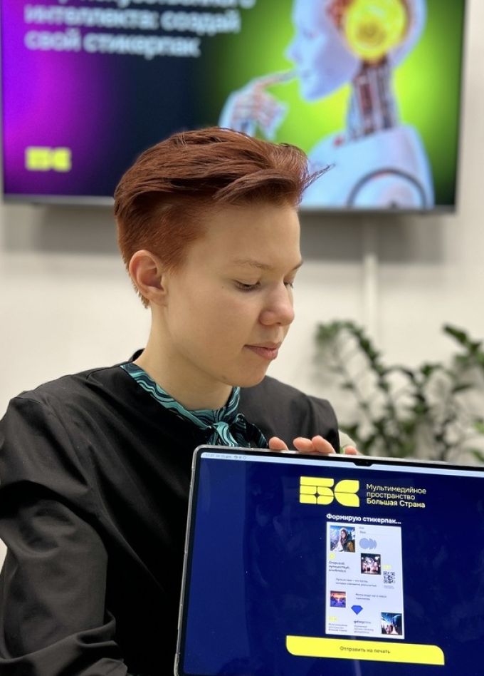 Мир ИИ: создай свой стикерпак за 60 минут