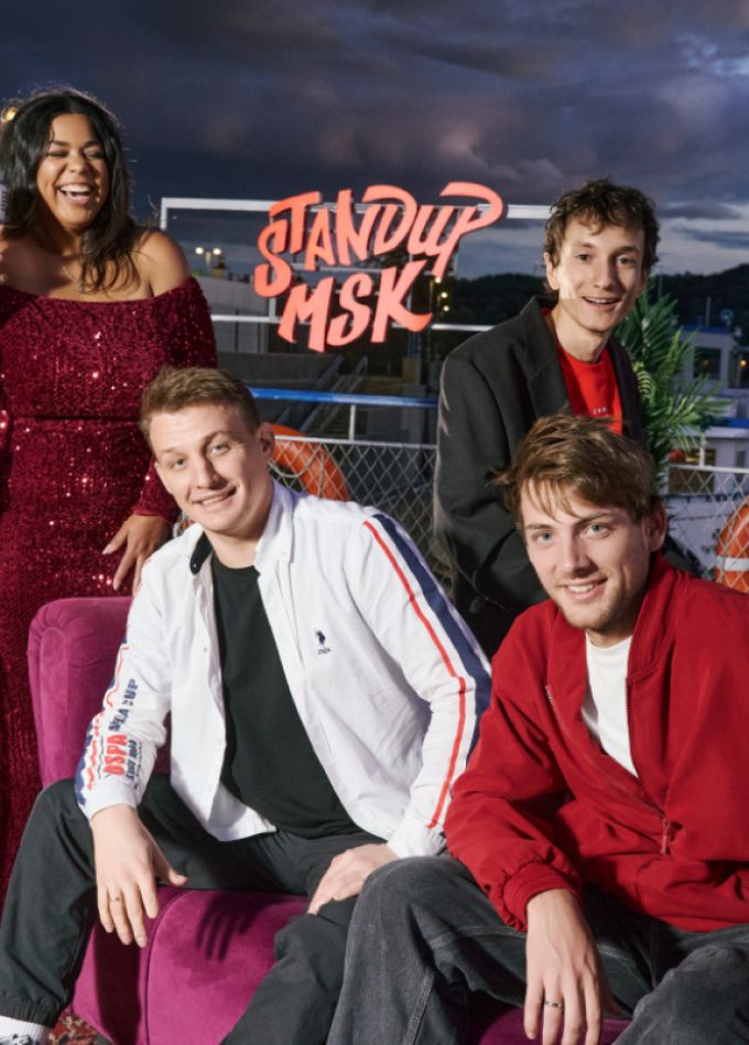 Стендап и музыка на теплоходе