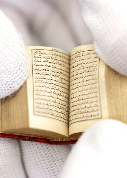 Таинственный восток