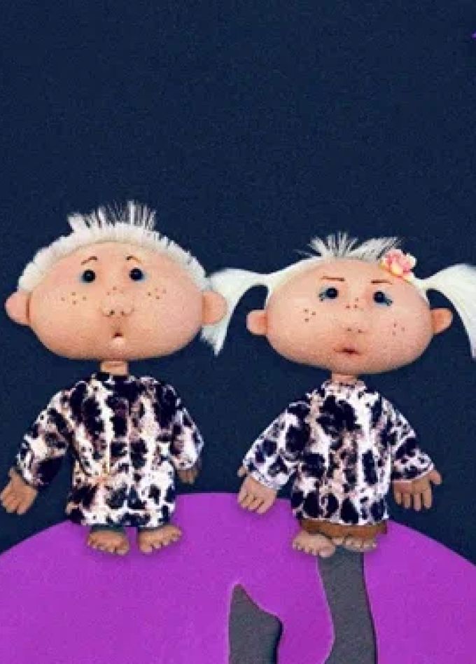 В начале было...