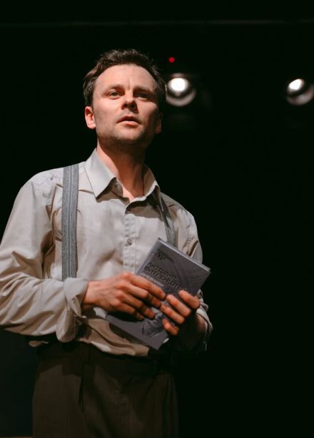 Лес. Трактат