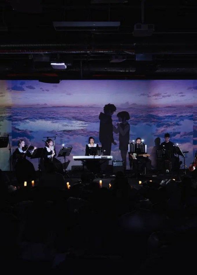 Nella Musica Ensemble. Твоё имя Макото Синкай