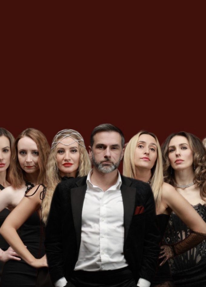 Как я его лю/убила