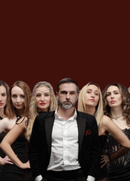 Как я его лю/убила