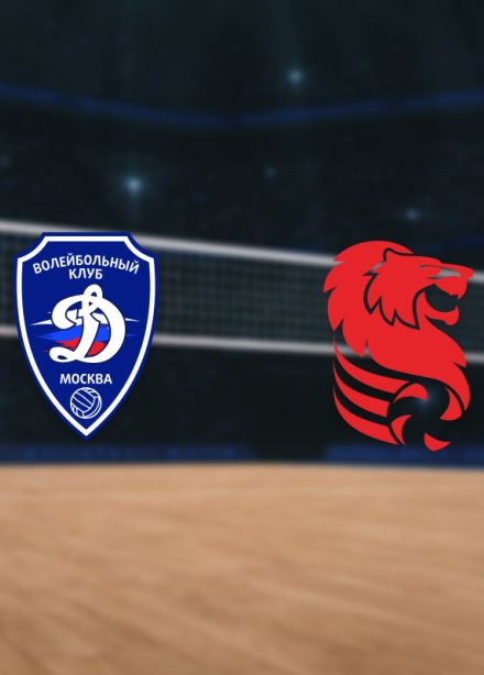 Динамо — Белогорье