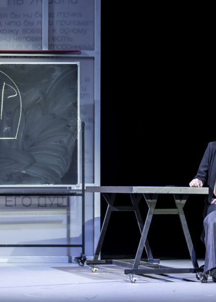 Это всё она