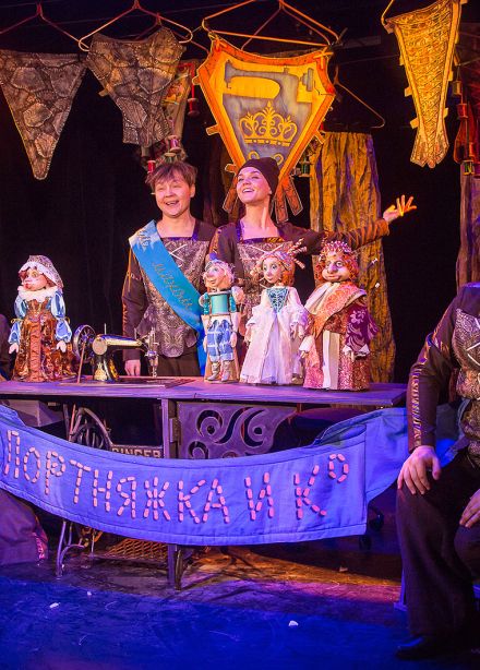 Храбрый портняжка