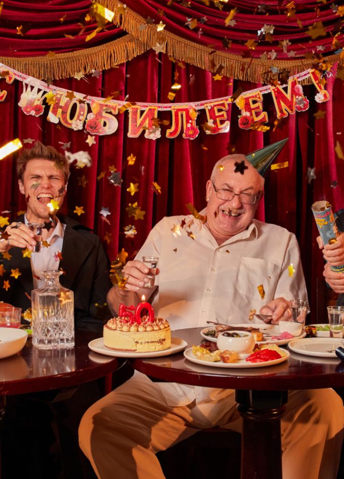 Юбилей отца