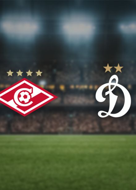 Спартак М — Динамо М