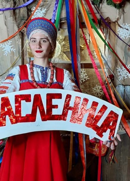 Сказочная Масленица