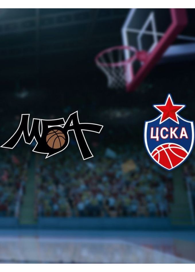 Баскетбол. БК «МБА-МАИ» — БК «ЦСКА»