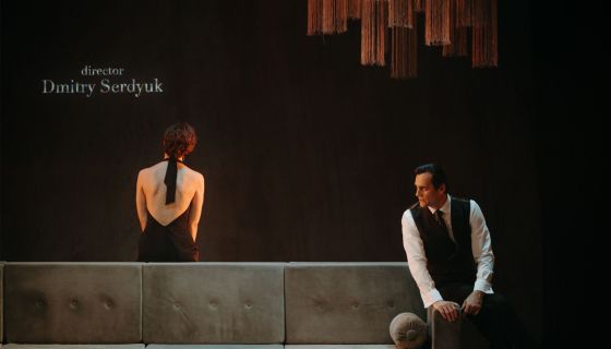 Спектакль Без «Есенина»