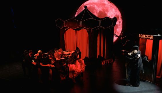 Спектакль «Аттракцион 13»