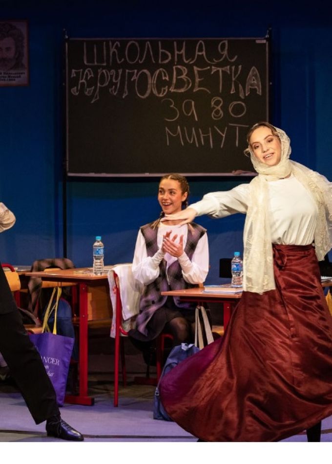 Музыкальная кругосветка за 80 минут