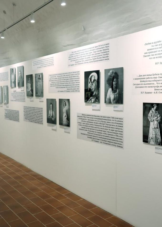 Ты. Тебе. Тебя. История любви Николая Эрдмана и Ангелины Степановой