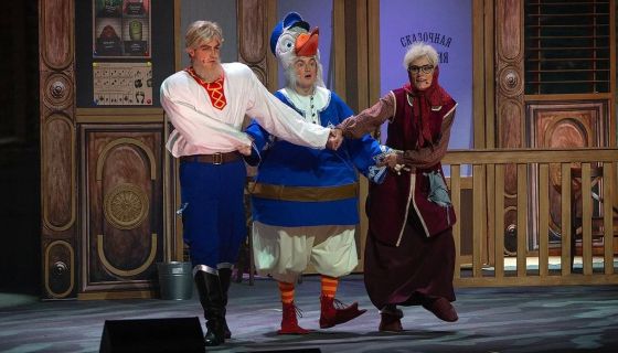 Шоу «ХРУМ, или Сказочный переполох»