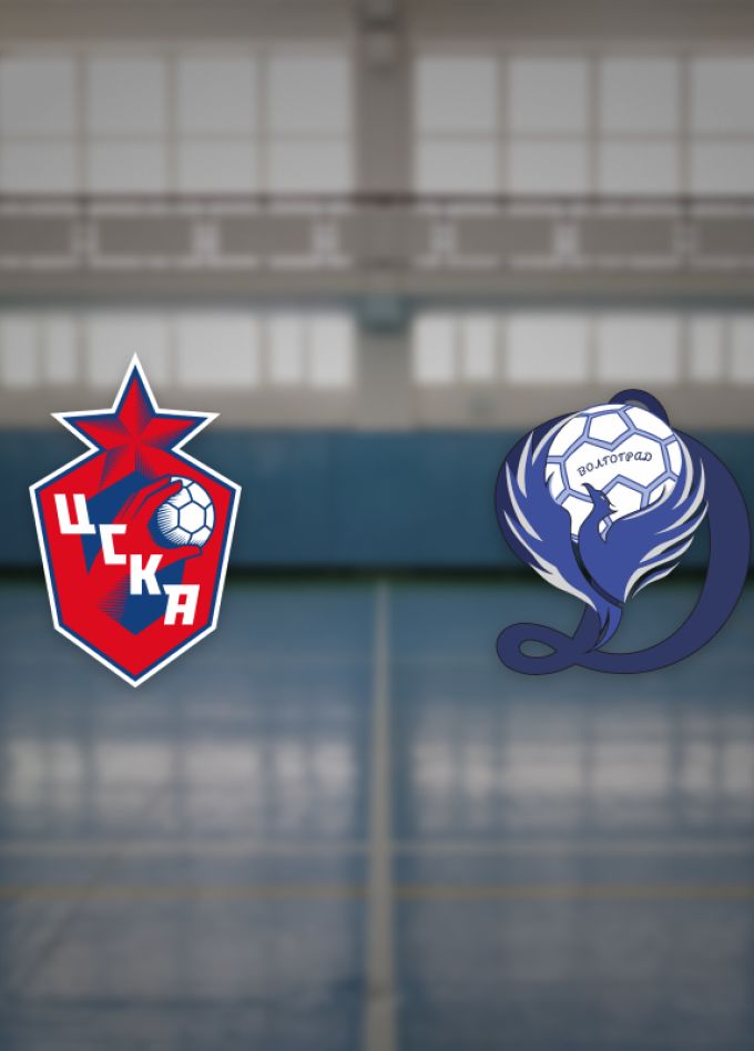 ЖГК ЦСКА — Динамо-Синара