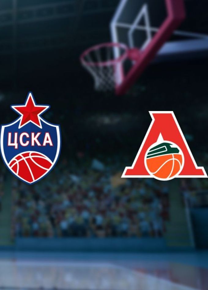 Баскетбол. БК «ЦСКА» — БК «Локомотив-Кубань»