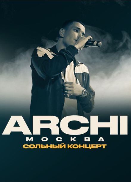 ARCHI