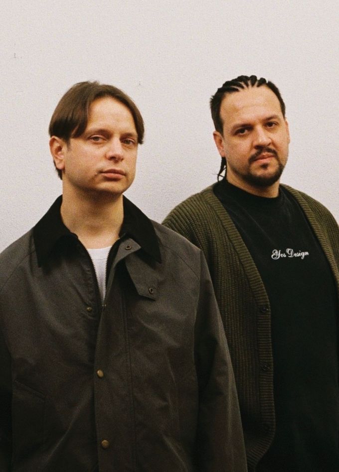 Твоё далеко