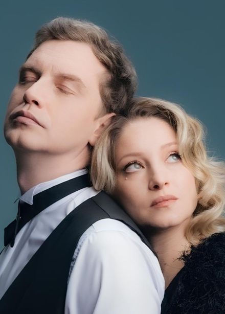 Маленький оркестр и Алексей Гоман