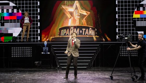 Мюзикл «ПраймТайм!»