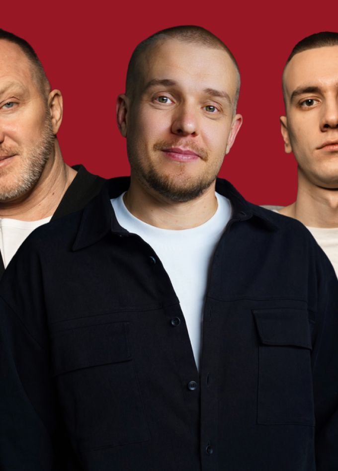 Мужчины поколения