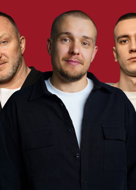 Мужчины поколения