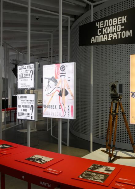 Дзига Вертов. Киноглаз