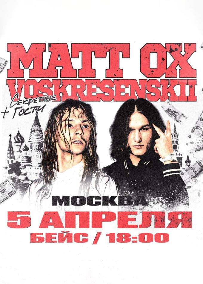 Matt OX & Voskresenskii